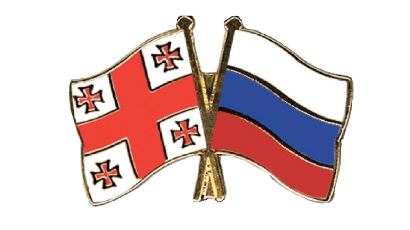 Гергети